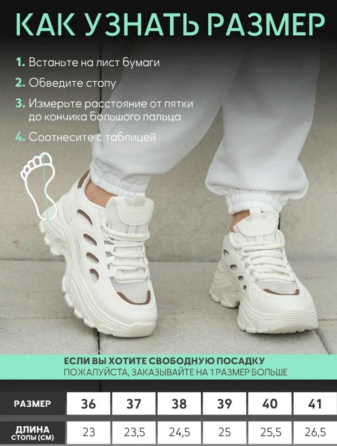 кроссовки женские,кроссовки летние сетка,женские белые кроссовки,кроссовки для женщин,кроссовки на платформе демисезонные спортивные eitin 303063106