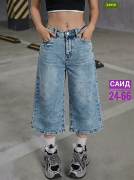 Шорты