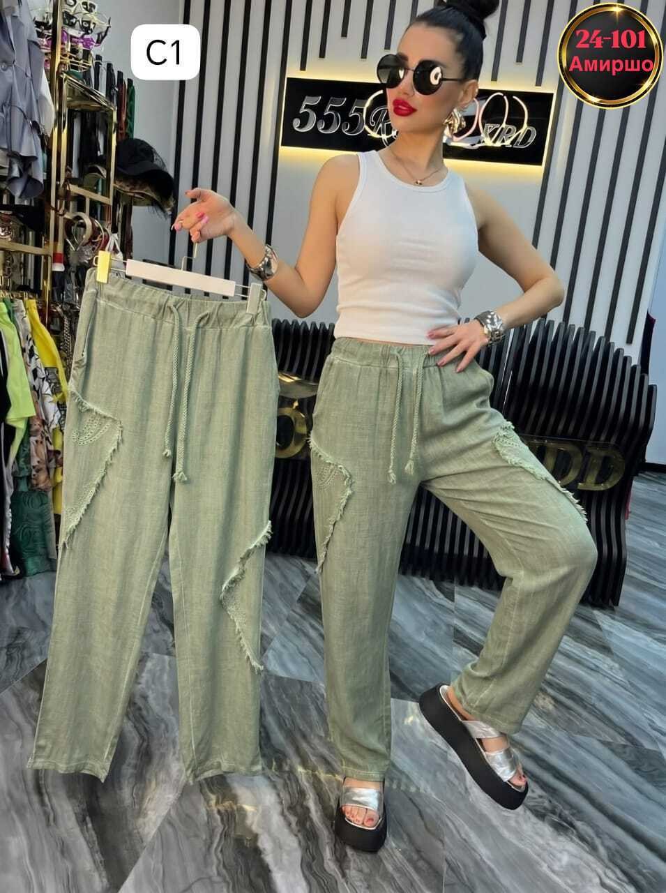 брюки джинсы,женские брюки,джинсы штаны,брюки штаны,женские спортивные брюки
