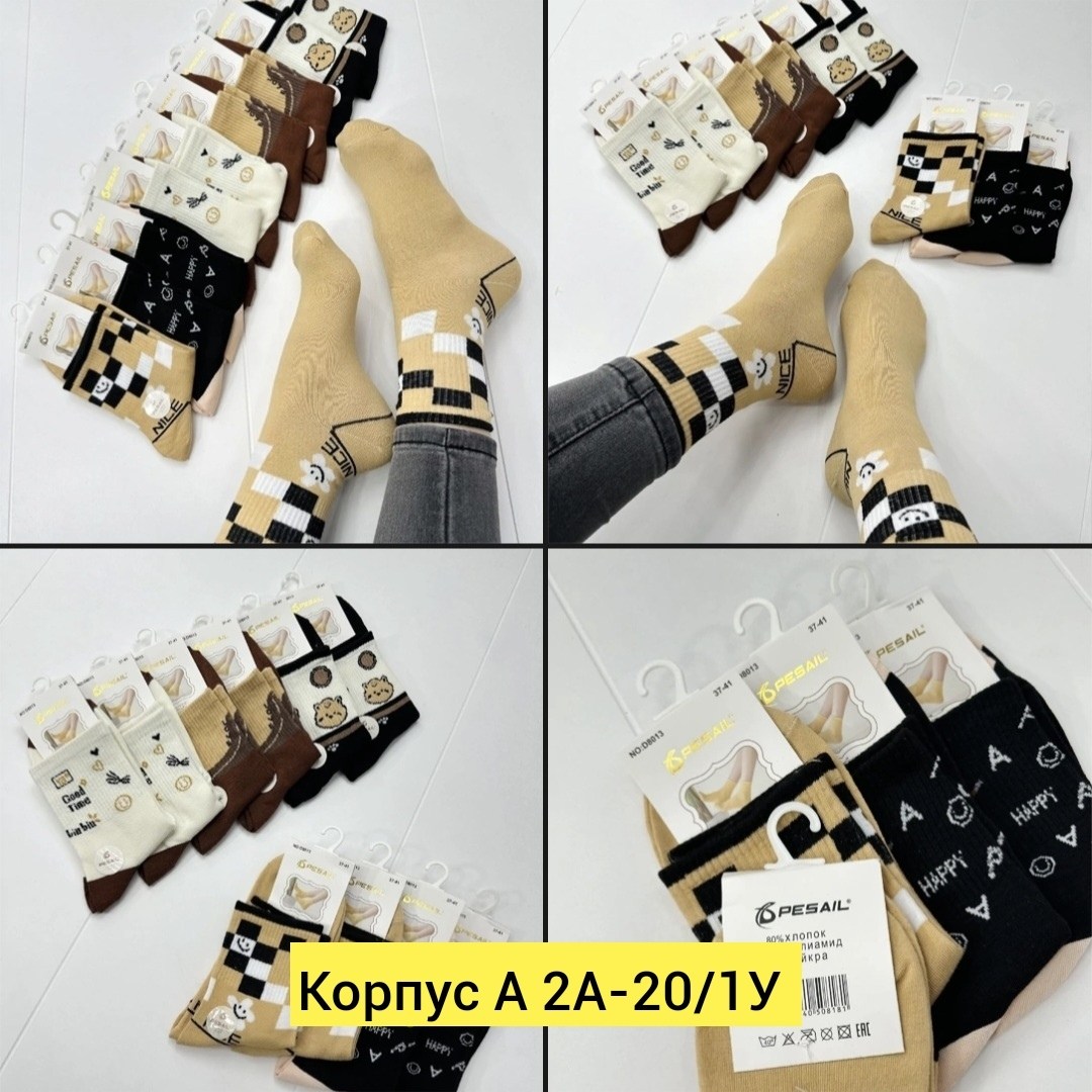 носки женские 10 пар,носки женские,носки для женщин,носки короткие,носки женские набор