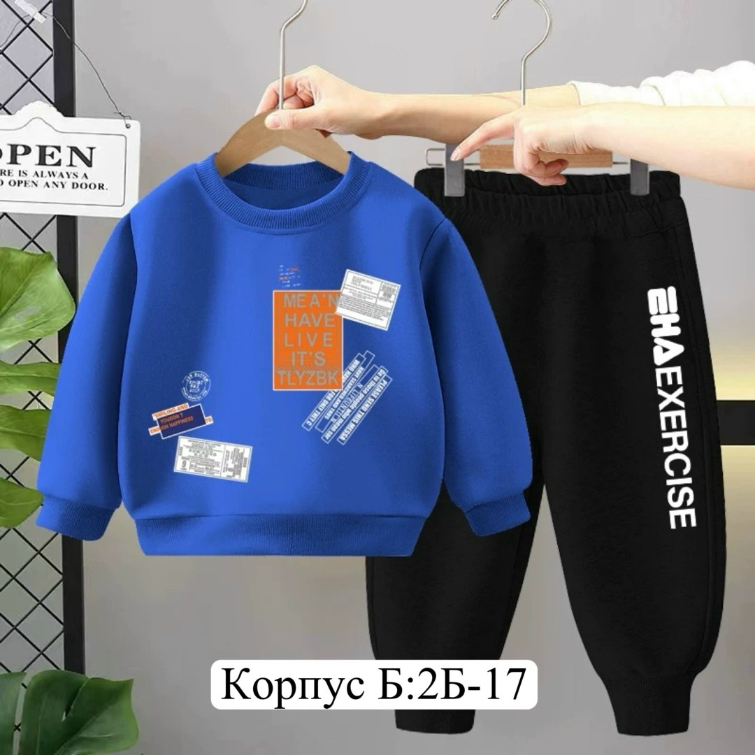 костюм детский,модные костюмы,костюм для мальчика,детские костюмы,костюм теплый