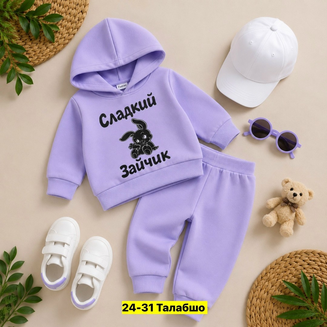 детские спортивные костюмы,костюм детский,костюм спортивный для девочек,костюм спортивный для мальчика,костюм для малыша