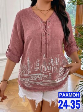 Футболка