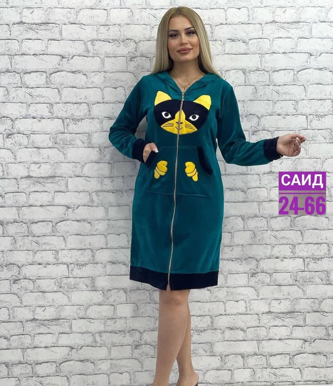 женский велюровый халат,халат женский,халат женский домашний,халат велюровый,халат велюровый с капюшоном
