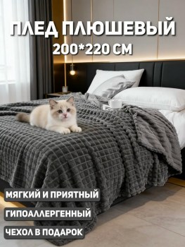 Сумка