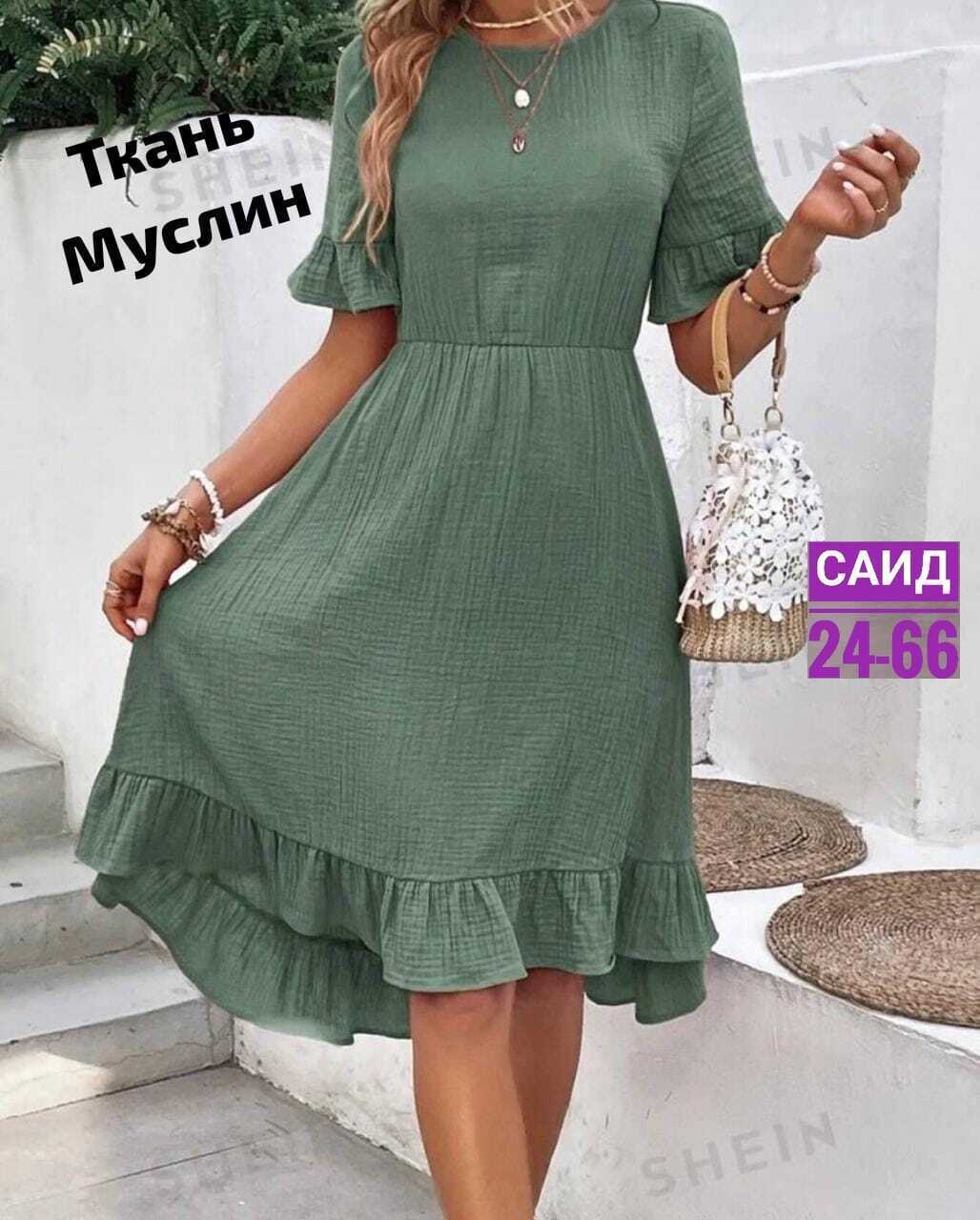 платья платье летнее,женское летнее платье,платье женская,платье женское розовое,летнее платье