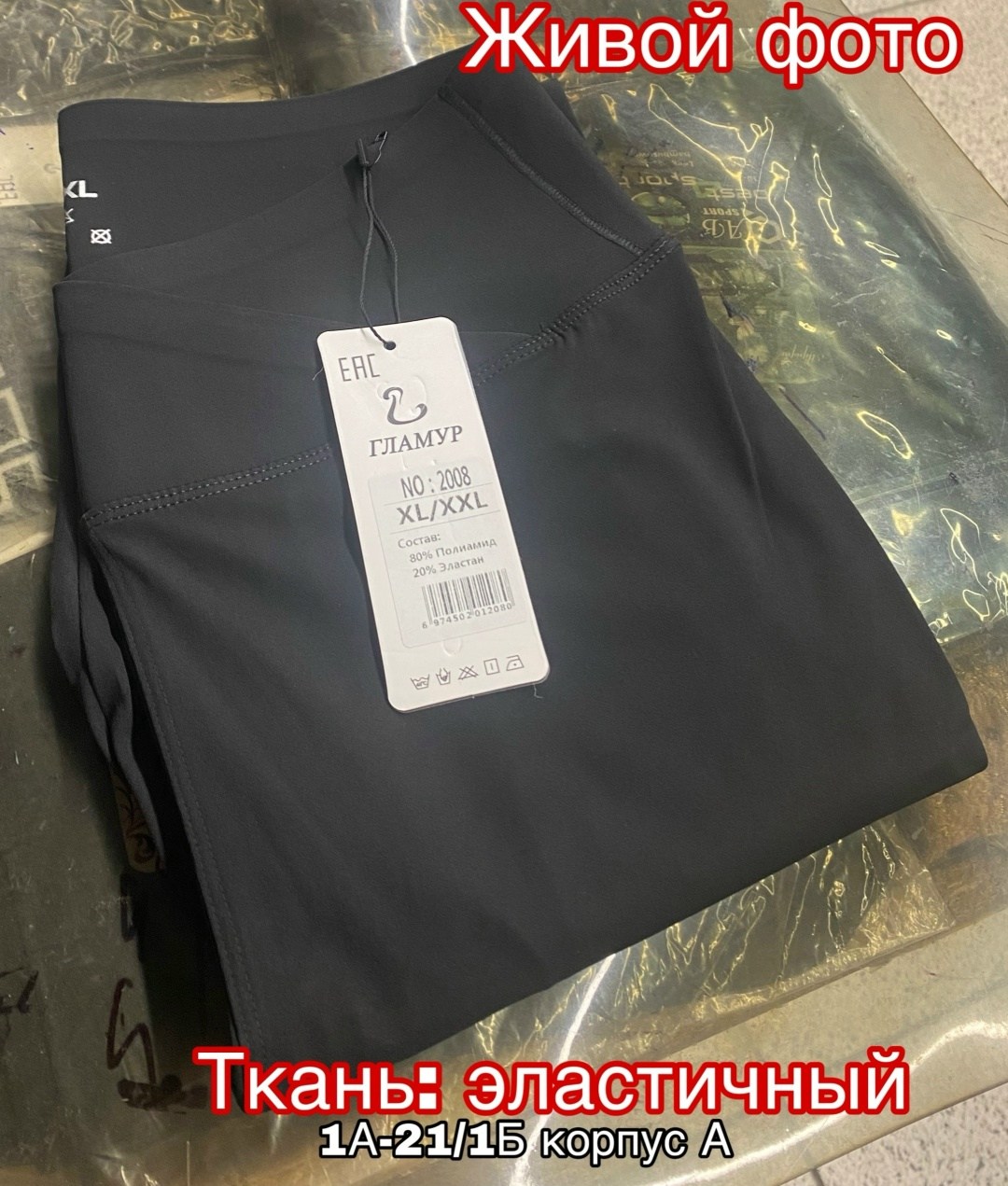 велосипедки высокая талия спортивные утяги,легинсы женские,лосины для фитнеса,легинсы спортивные,леггинсы спортивные