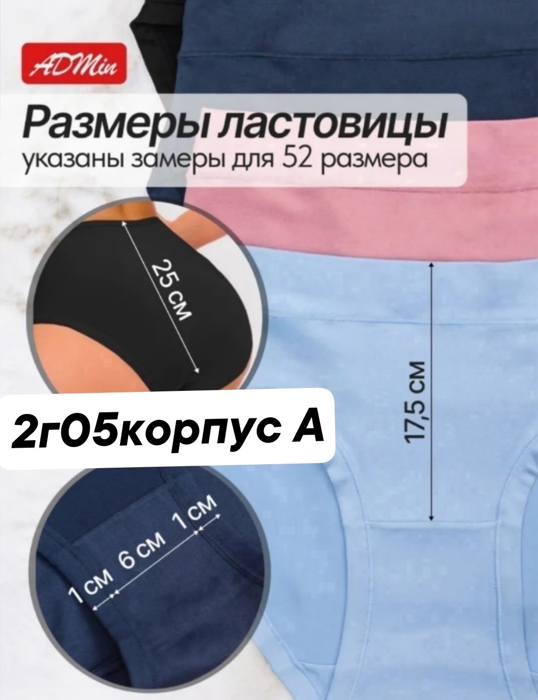 комплект трусов женские,комплект трусов,комплект трусов слипы,трусы женские хлопок,комплект трусов слипы remisa нижнее белье 4 шт