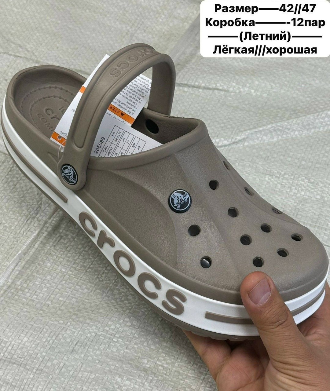 ,сабо crocs bayaband clog,сабо crocs,кроксы мужские,кроксы