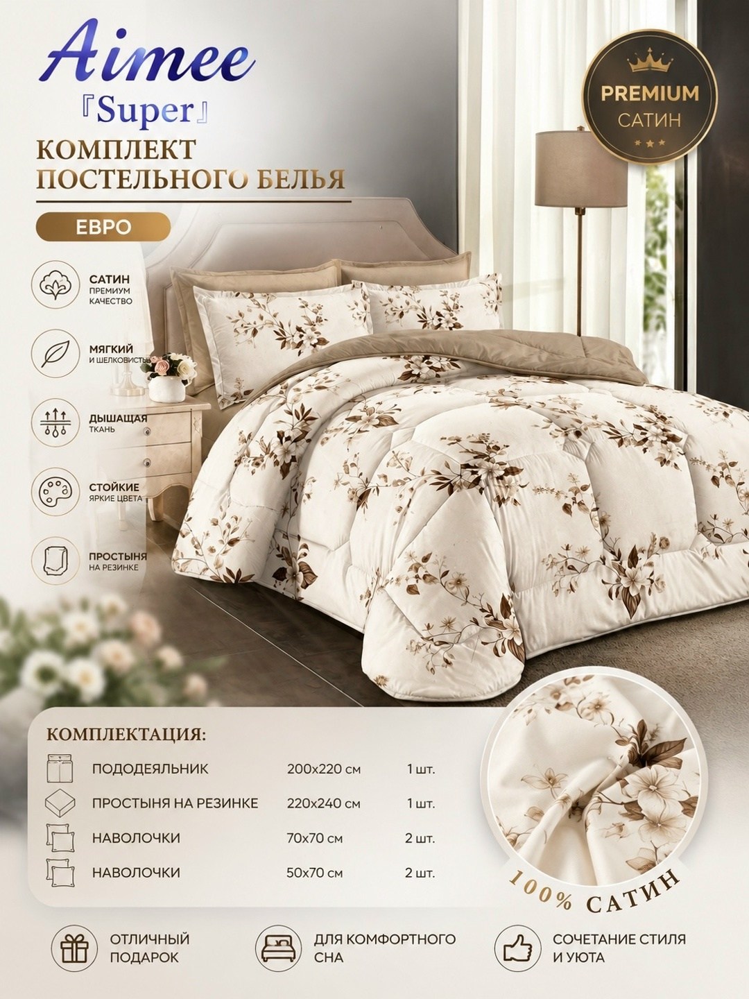 elintale комплект постельного белья,комплект постельного белья caravan сатин семейный наволочки 70x70 50x70,комплект постельного белья 1 5 спальный,alleri комплект постельного белья,комплект постельно