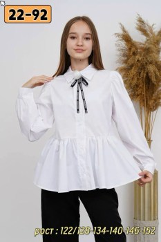 Рубашка