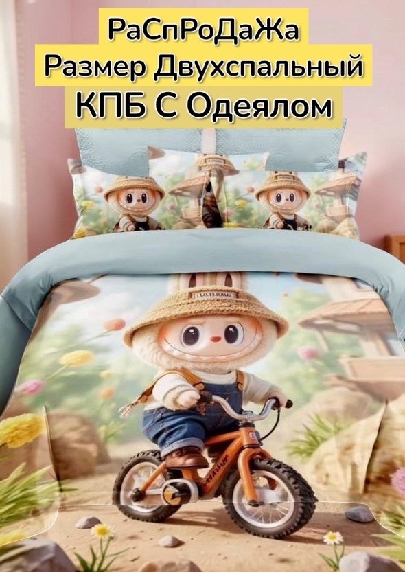 комплект постельного белья полуторный,комплект постельного белья,постельного белья,постельное белье 1 5 спальное детское,постельное белье детское комплект