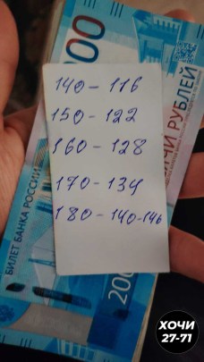Платье