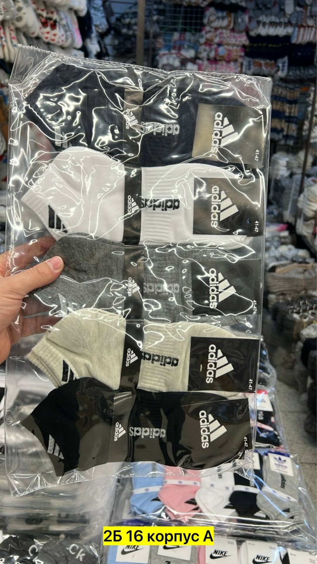 носки мужские,носки мужские адидас 10 пар набор,носки мужские adidas,носки мужские 10 пар,комплект носки мужские