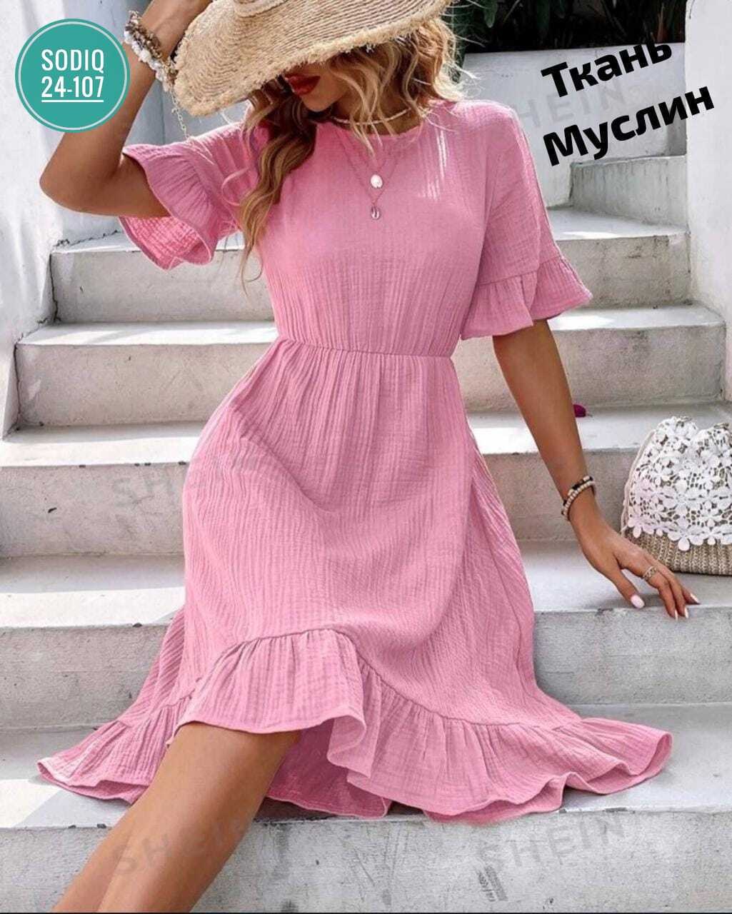 женское летнее платье,платье летнее,платье с оборками,женское платье из муслина,модное платье