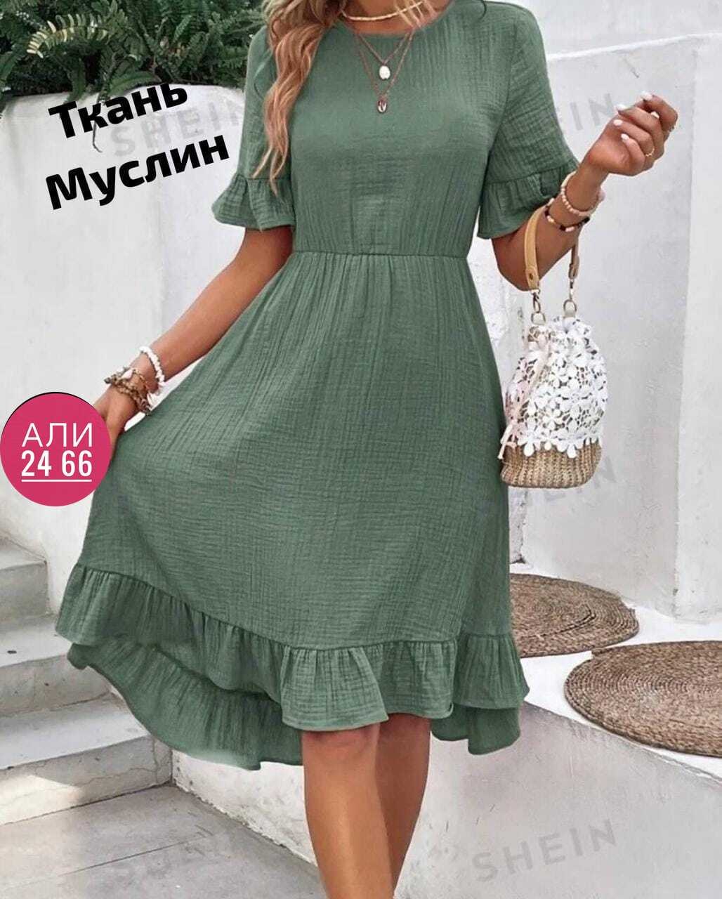 платья платье летнее,летнее женское платье,платье летнее,модное платье,платье женская