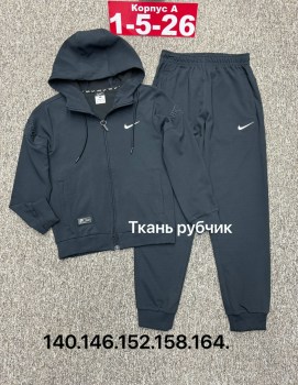 Костюм