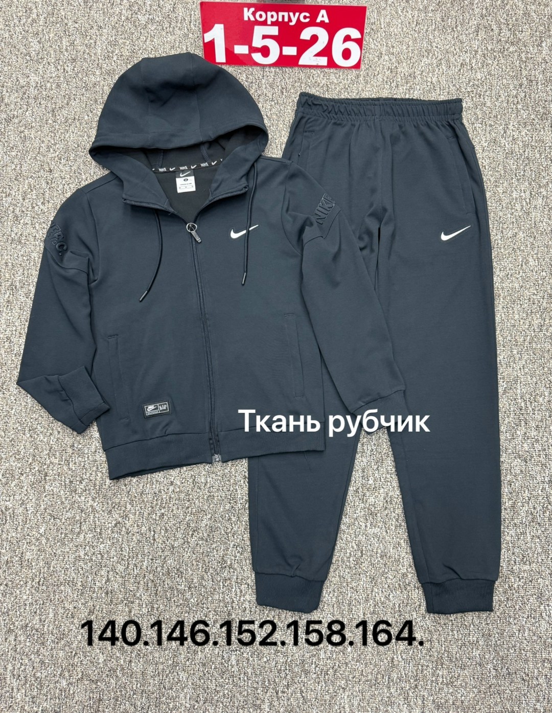 ,костюм спортивный,костюм спортивный мальчикам,детские костюмы,костюм