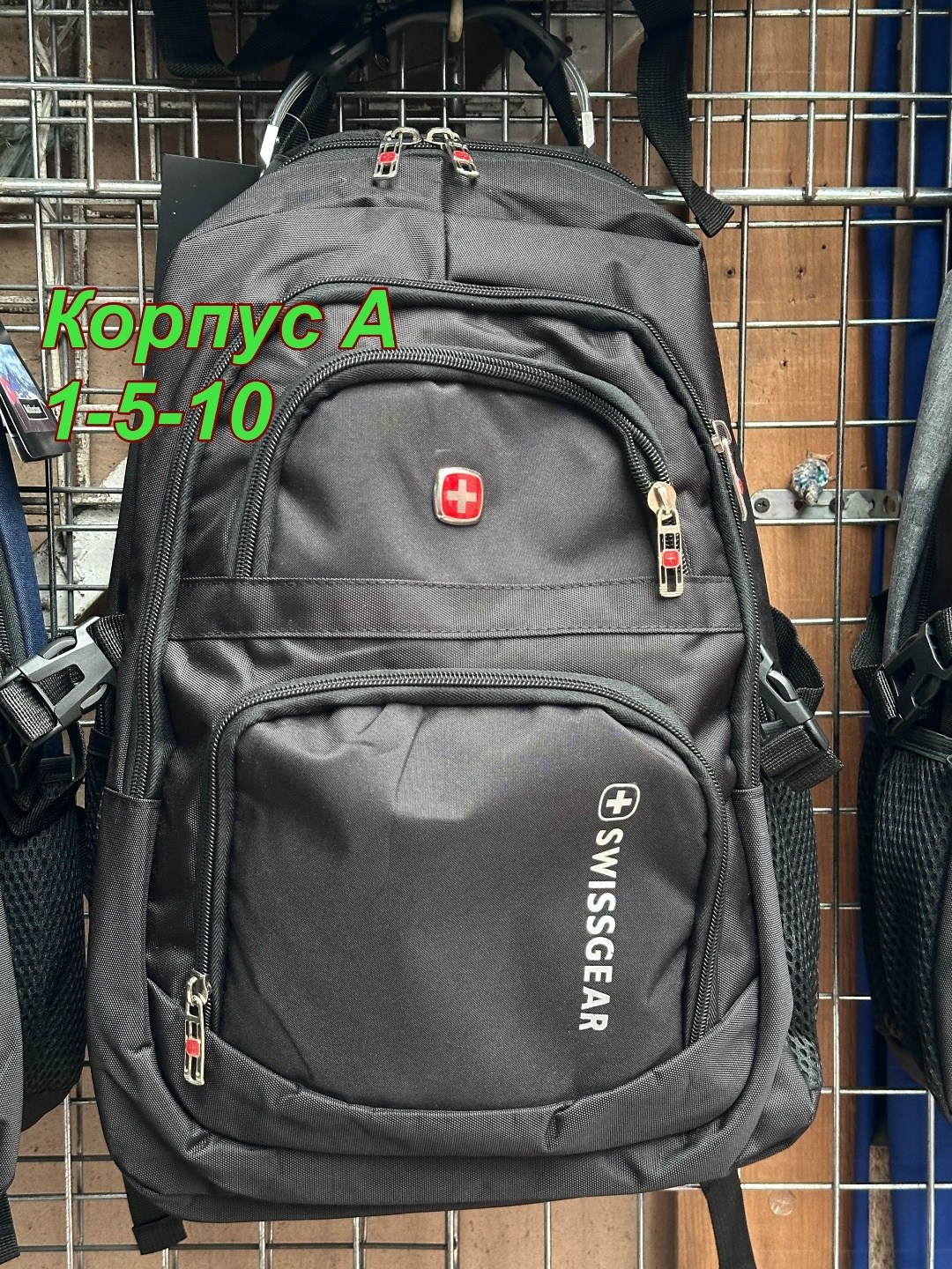 рюкзак swissgear,мужской рюкзак swissgear,швейцарский рюкзак swissgear,рюкзак,городской рюкзак swissgear