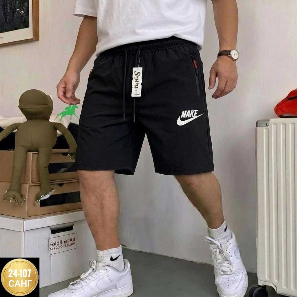 мужские шорты nike,шорты мужские спортивные,шорты мужские,мужские спортивные шорты nike,спортивные шорты