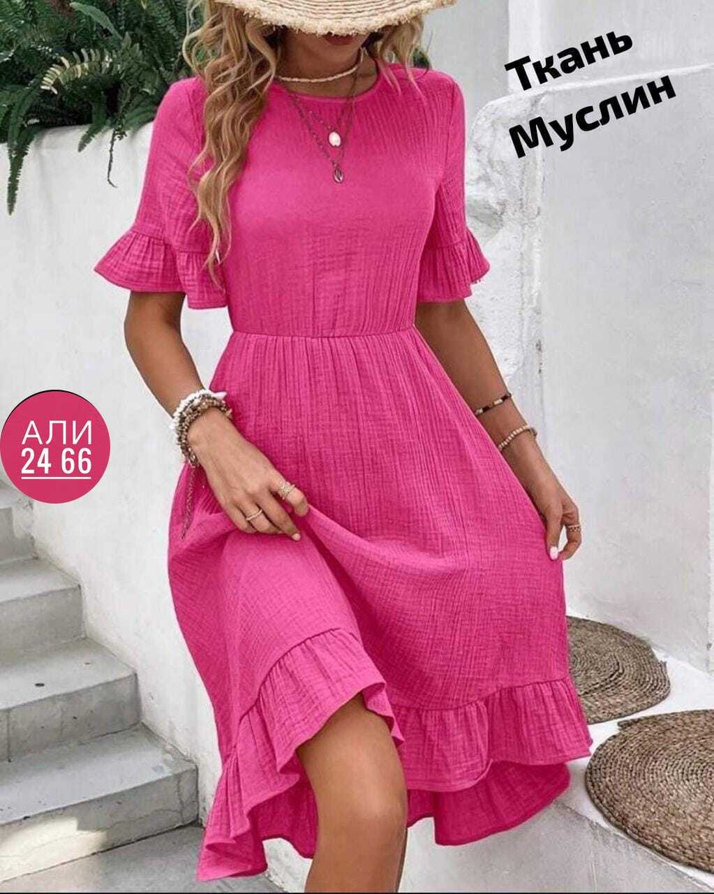 платья платье летнее,летнее женское платье,платье летнее,модное платье,платье женская