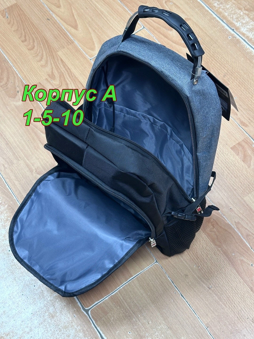 рюкзак swissgear,мужской рюкзак swissgear,швейцарский рюкзак swissgear,рюкзак,городской рюкзак swissgear