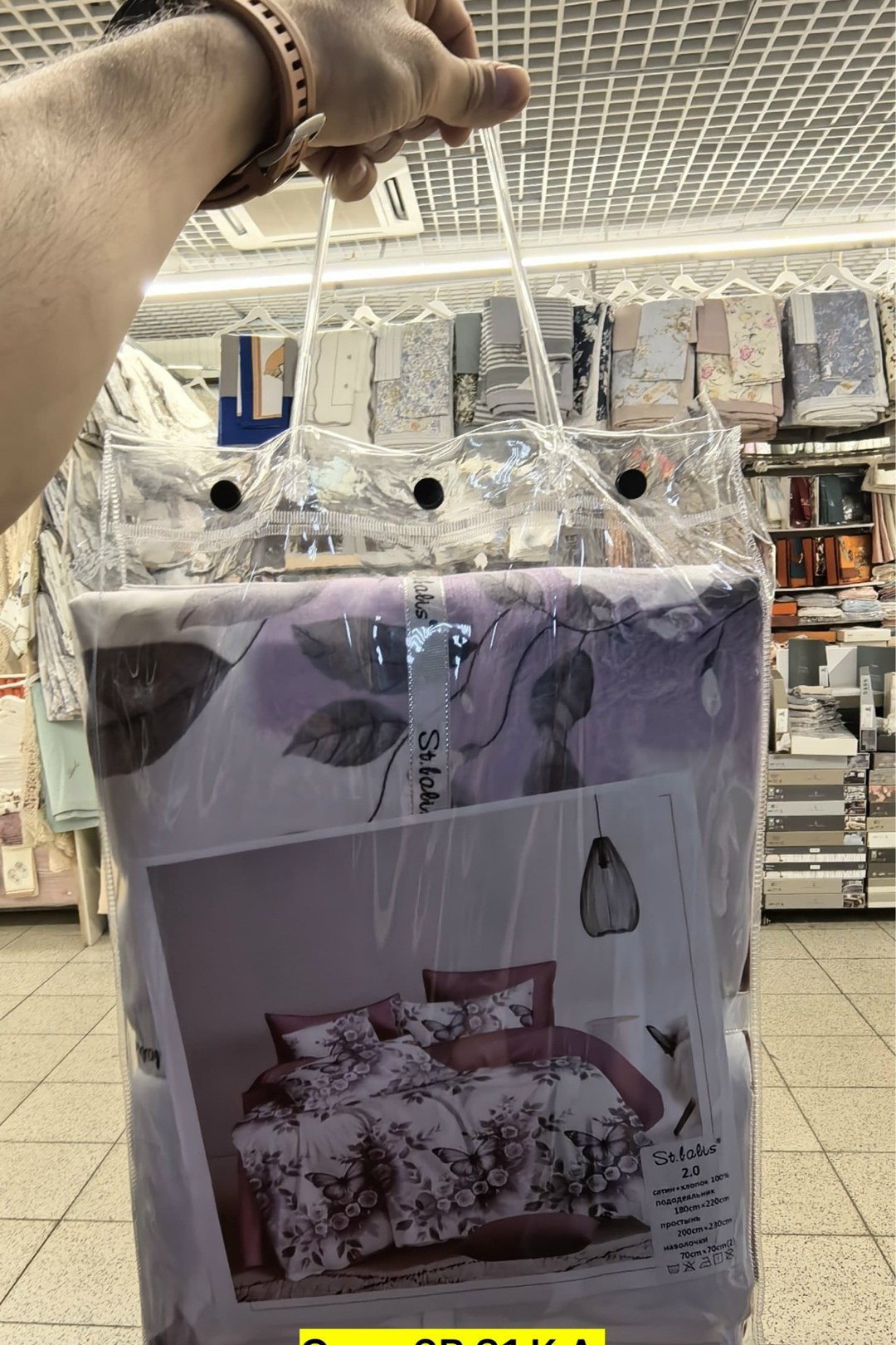 комплект постельного белья kupi-vip 2,комплект постельного белья полисатин двуспальный наволочки 70x70,комплект постельного белья,постельное белье сатин альвитек 2,0 сп,постельное белье 2 спальный