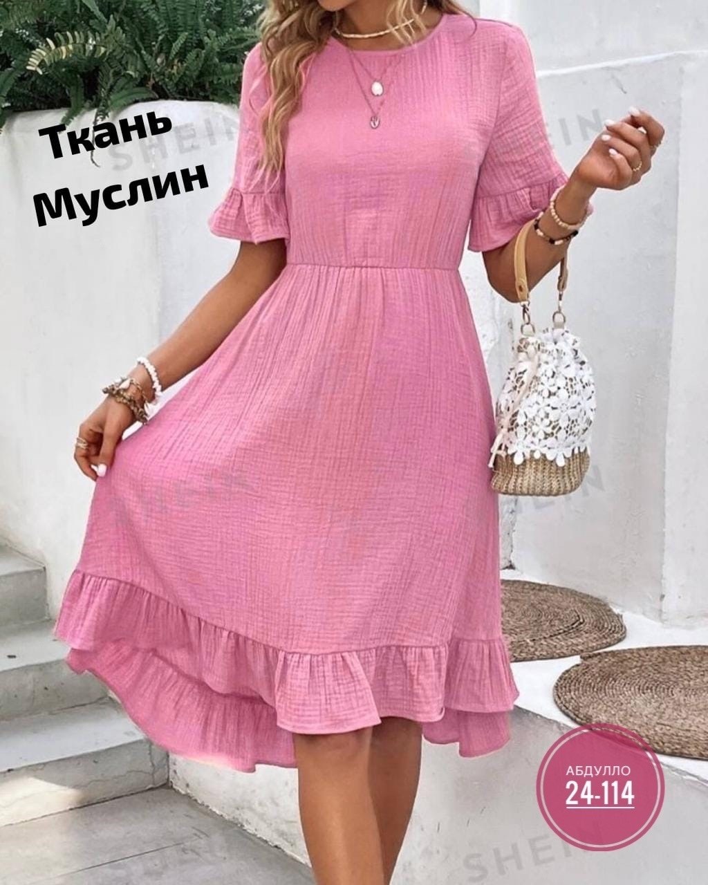 женское летнее платье,платье летнее,платье с оборками,модное платье,женское платье из муслина