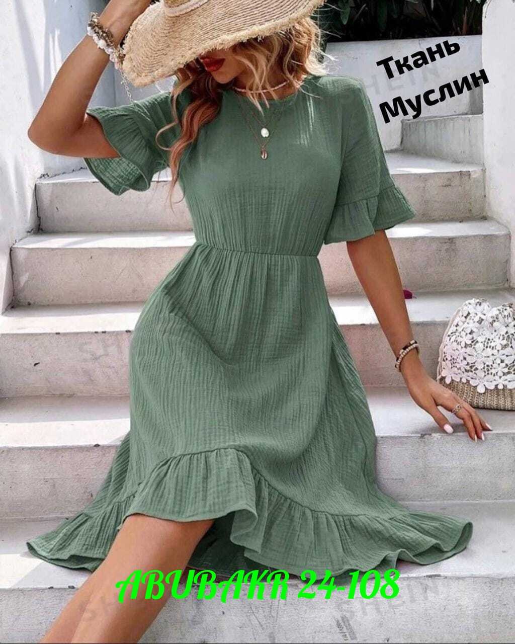 женское летнее платье,платье летнее,женское летнее платье миди,платье,женское платье из муслина