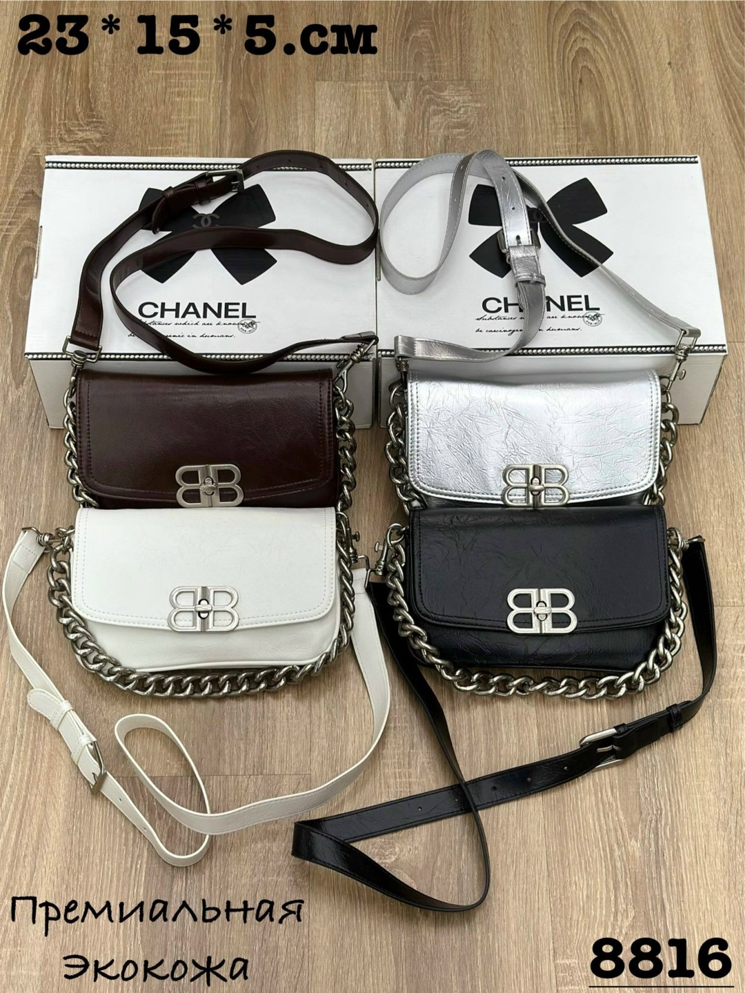 balenciaga сумка на плечо,сумка balenciaga,модная сумка,модная женская сумка,женская сумка