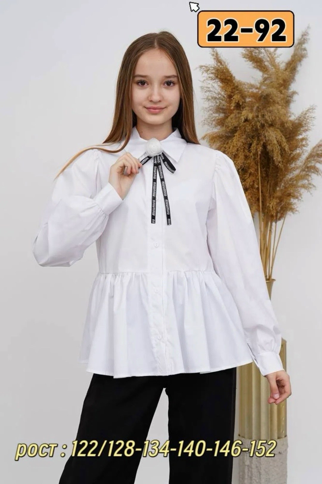 школьная блузка,блузка для девочки,блузка школьная для девочки,блузка школьная белая,блузка детская