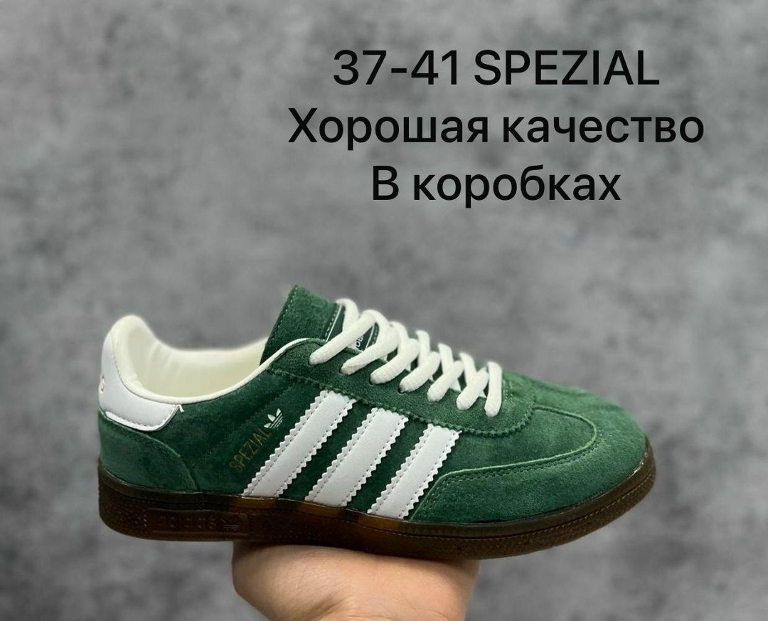 кроссовки adidas spezial,кроссовки adidas handball spezial,кроссовки adidas,adidas spezial,