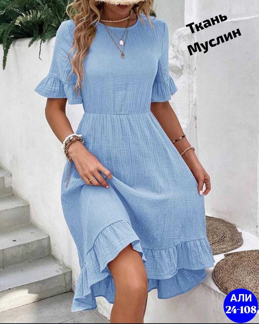 платья платье летнее,женское летнее платье,платье женская,платье женское розовое,летнее платье