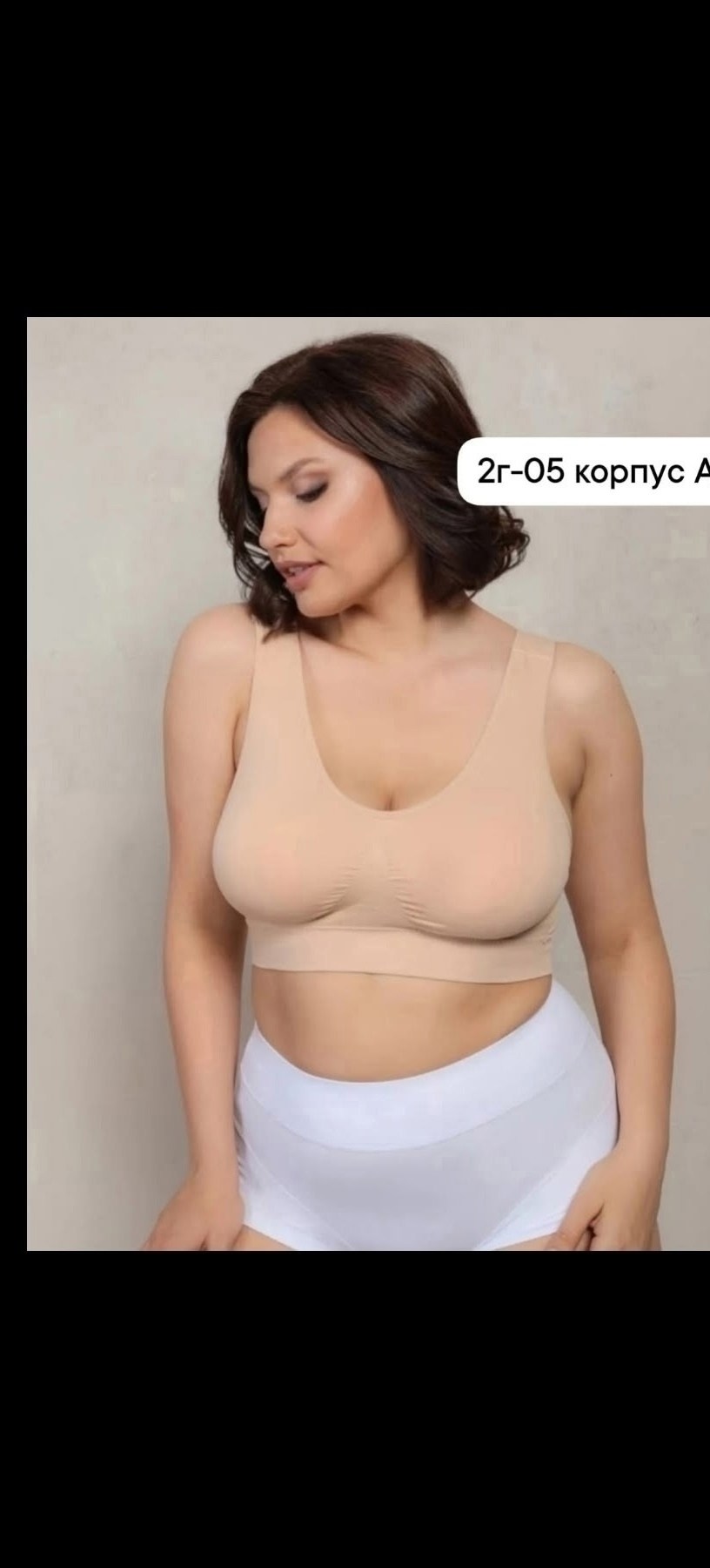 бесшовный бюстгальтер топ,топ женский бесшовный,бюстгальтер топ,бюстгальтер "индефини" (арт.316100-2028wxy,бюстгальтер женский без косточек топ бесшовный