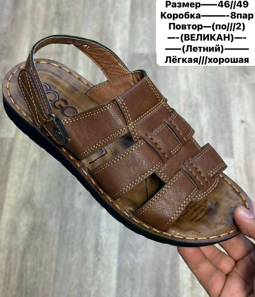сандалии мужские,,сандалии для мужчин,босоножки мужские,мужские летние сандалии