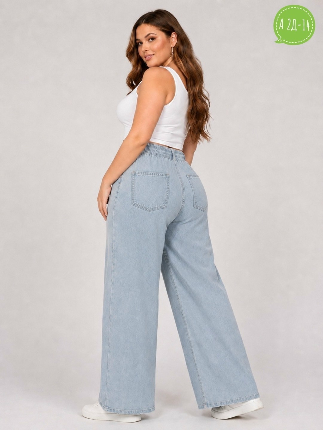 широкие джинсы,wide leg jeans,широкие брюки,джинсы для полных,джинсы широкие женские
