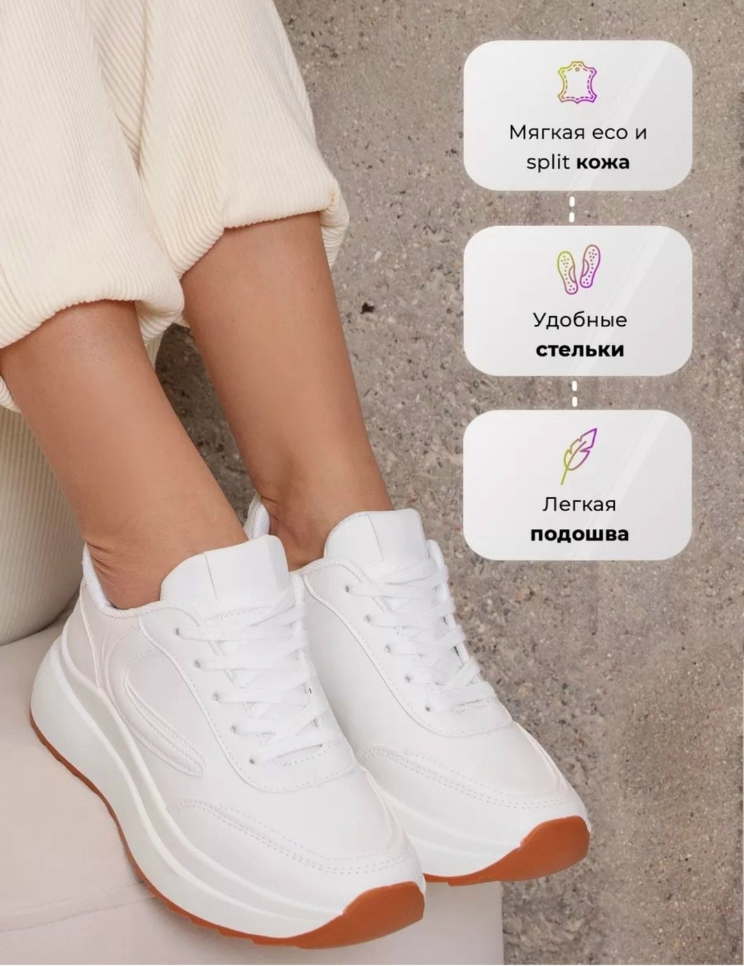 кроссовки женские белый,кроссовки lifestyle женские,кроссовки женскиe,,кроссовки белая