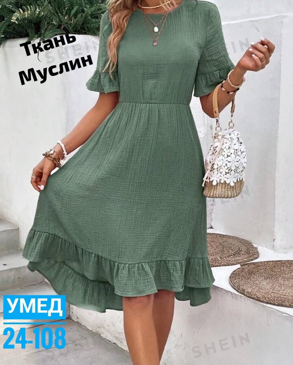женское платье летнее,платья платье летнее,платье летнее,платье женской,модное платье