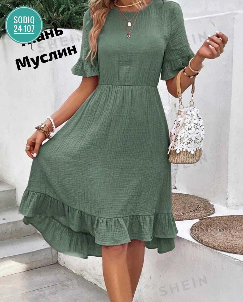 женское летнее платье,платье летнее,платье с оборками,женское платье из муслина,модное платье