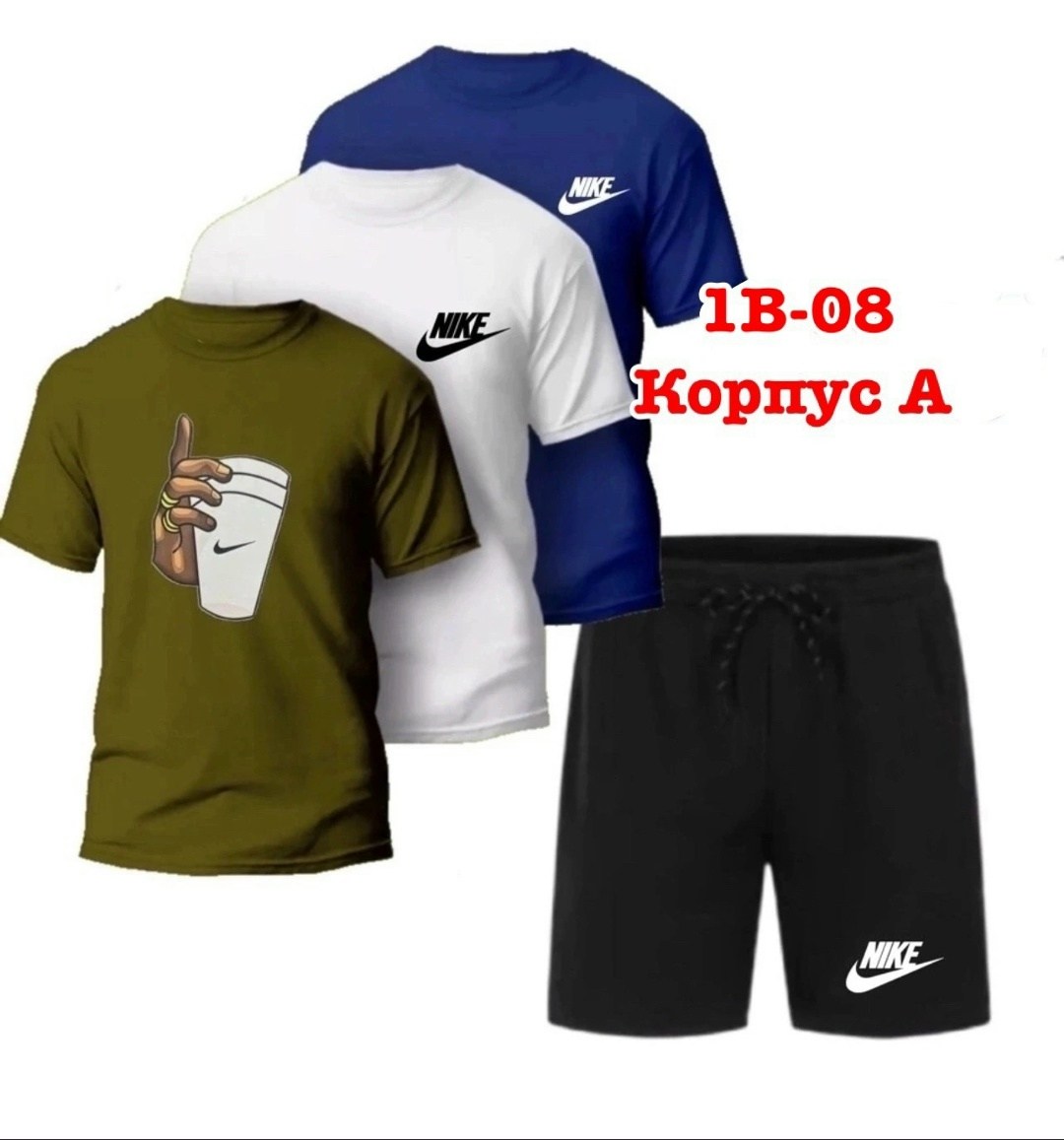футболки мужские набор 3 шт,костюм спортивный мужской,комплект футболка и шорты спортивный,базовая футболка,набор футболка