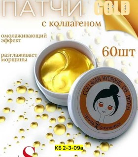 Одежда