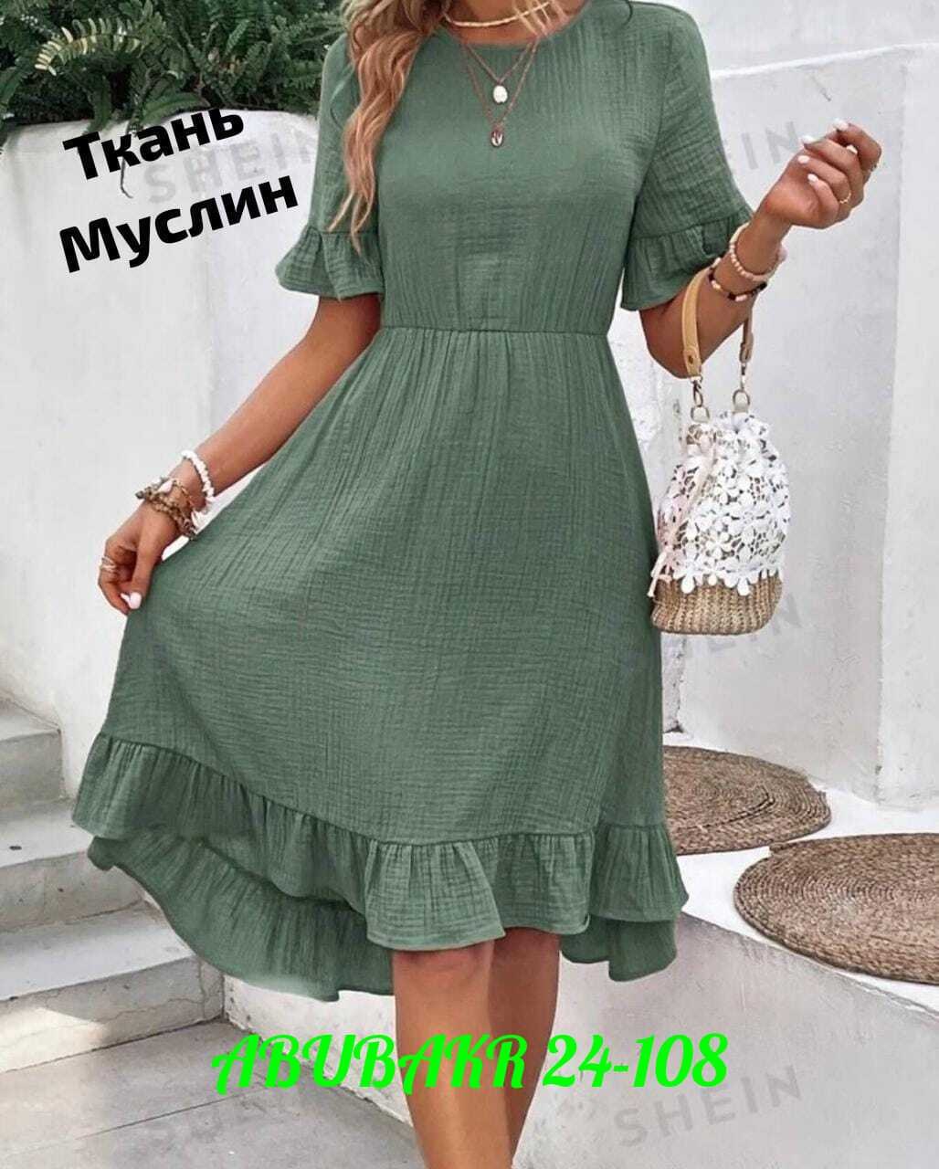 женское летнее платье,платье летнее,женское летнее платье миди,платье,женское платье из муслина