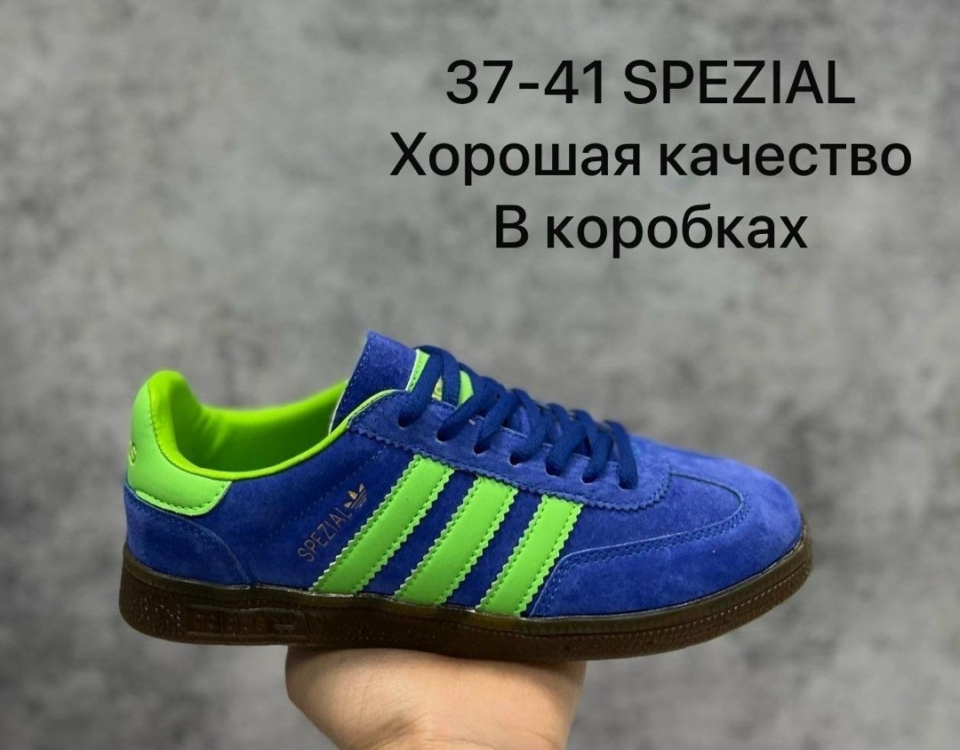 кроссовки adidas spezial,кроссовки adidas handball spezial,кроссовки adidas,adidas spezial,