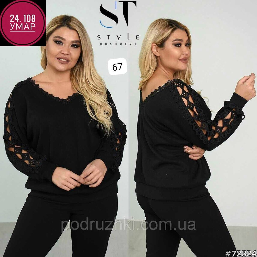 стильная кофта,женская кофта,женская кофточка,нарядная кофта,кофта блузка нарядная