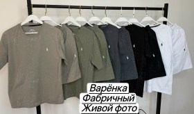 Костюм