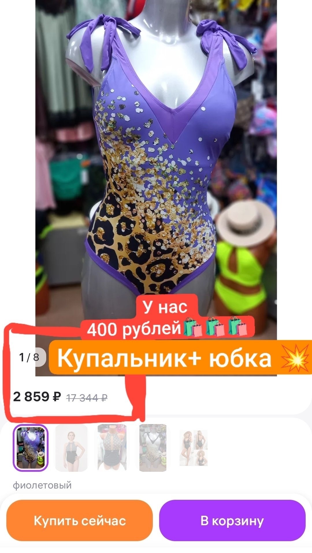 купальник женские,купальные костюмы,купальник с принтом,пляжная одежда,купальник для женщин