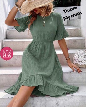Платье