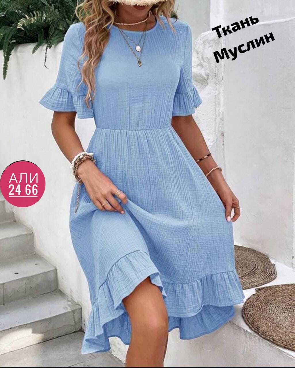 платья платье летнее,летнее женское платье,платье летнее,модное платье,платье женская