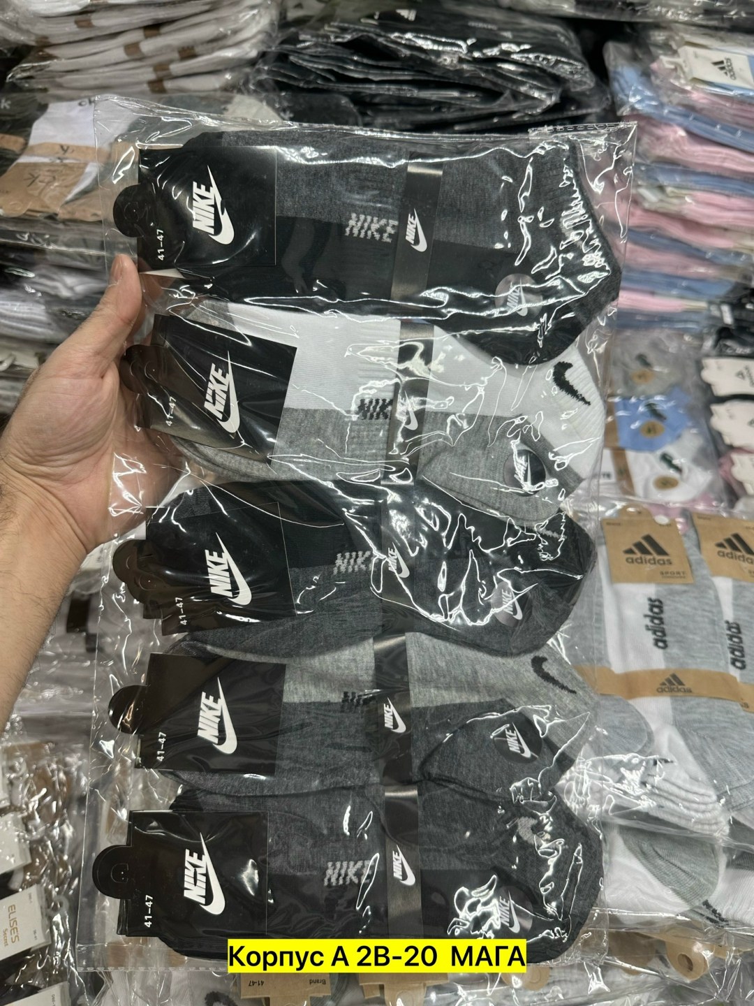 носки мужские 10 пар nike,комплект носки мужские,мужские носки nike,комплект носков nike,мужские носки