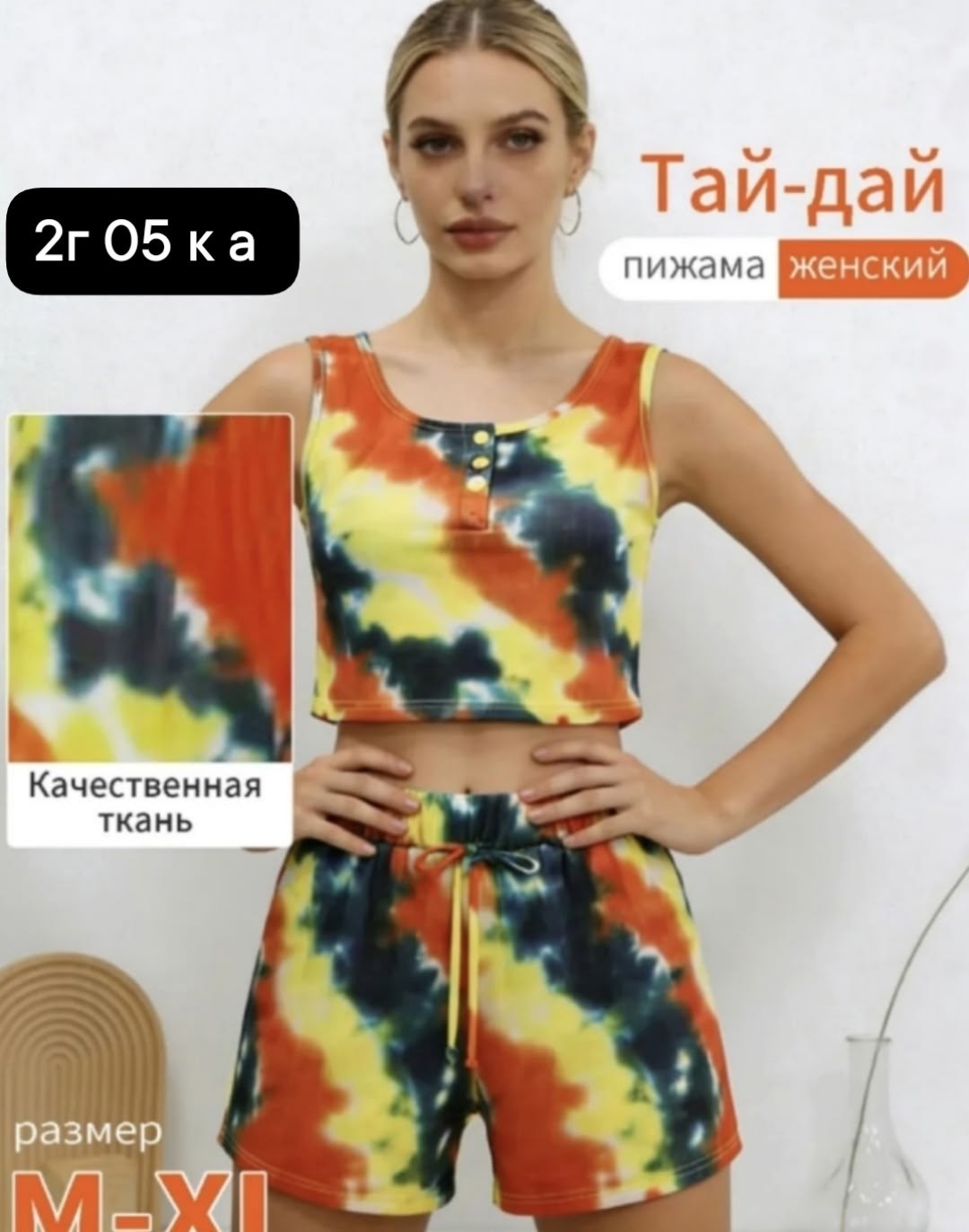мужская рубашка поло,рубашка поло,рубашка мужская,рубашка для мужчин,футболка мужская